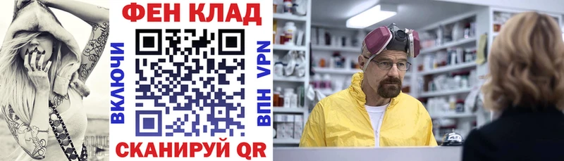 Амфетамин VHQ Новая Усмань