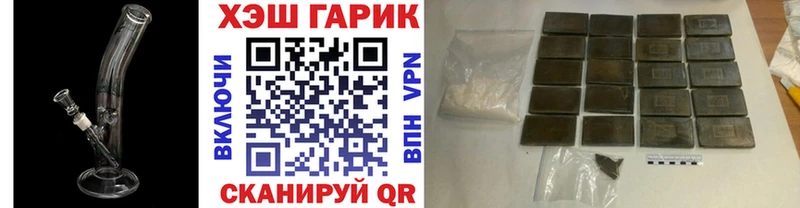 ГАШИШ AMNESIA HAZE  Новая Усмань 
