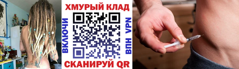 Героин хмурый  Новая Усмань 