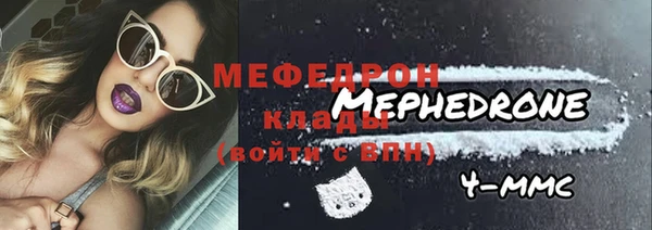 кокаин VHQ Беломорск