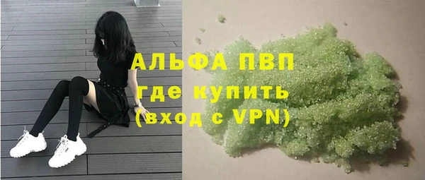марихуана Мегион