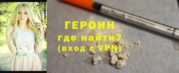 mdpv Белокуриха