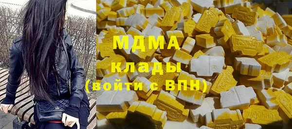 кокаин VHQ Беломорск