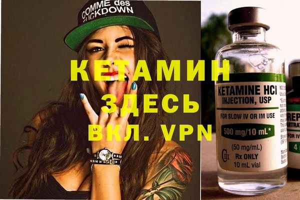 кокаин VHQ Беломорск