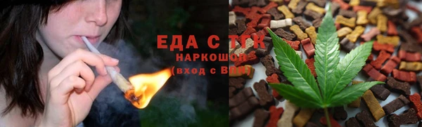 кокаин VHQ Беломорск