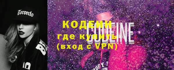 кокаин VHQ Беломорск