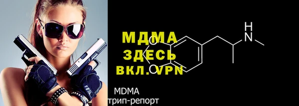 тгк Белоозёрский