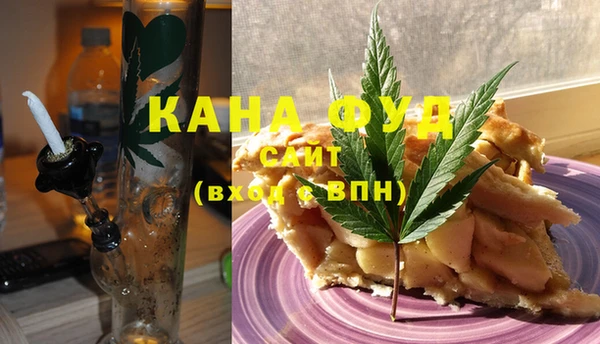 кокаин VHQ Беломорск