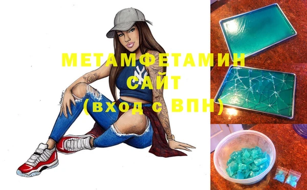 mdpv Белокуриха