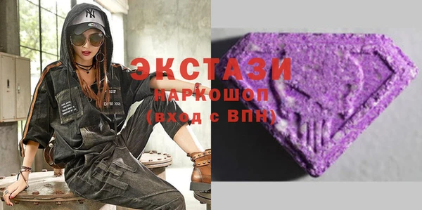 тгк Белоозёрский