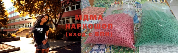 тгк Белоозёрский