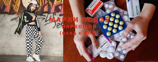 mdpv Белокуриха
