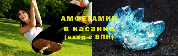 кокаин VHQ Беломорск