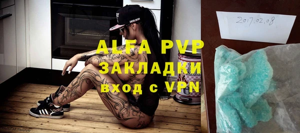 кокаин VHQ Беломорск