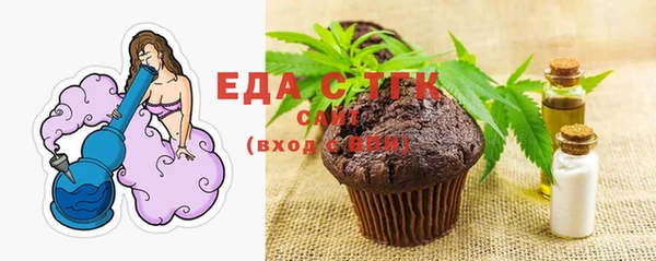 mdpv Белокуриха