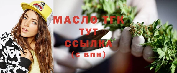 mdpv Белокуриха