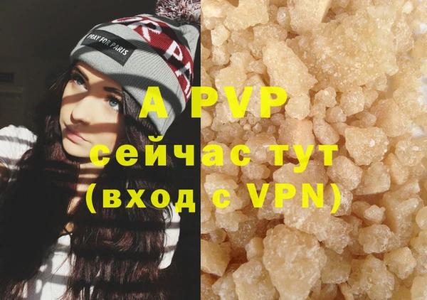 тгк Белоозёрский