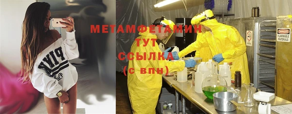 mdpv Белокуриха