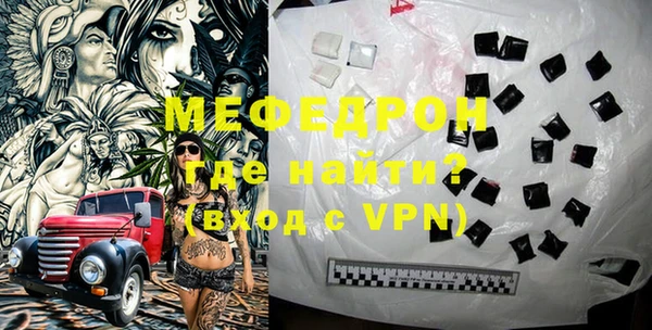тгк Белоозёрский