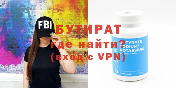 тгк Белоозёрский