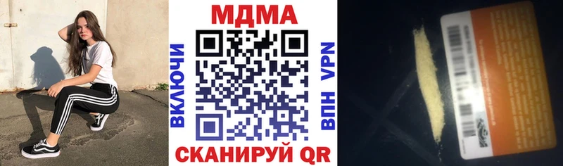 MDMA Molly  Новая Усмань 