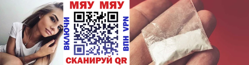 хочу   Новая Усмань  Меф mephedrone 