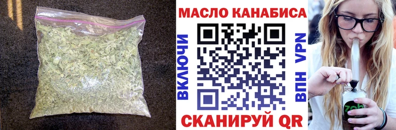 ТГК Wax  Новая Усмань 