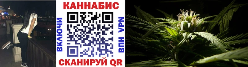 купить наркоту  Новая Усмань  площадка Telegram  МАРИХУАНА сатива 